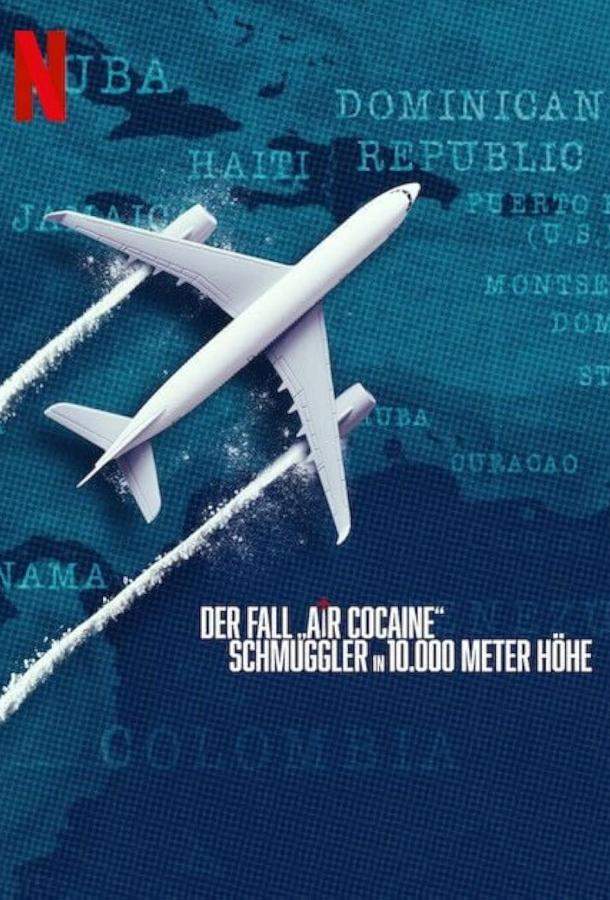 Кокаиновый рейс: контрабандисты на высоте 30 000 футов