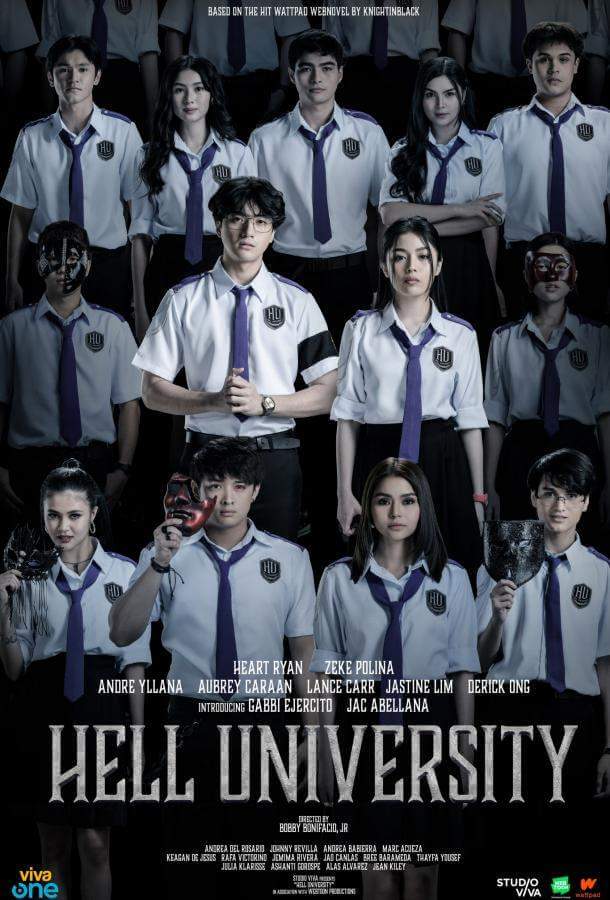 Адский университет